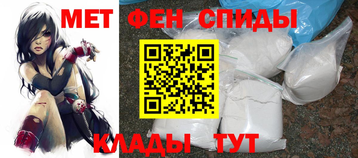 Амфетамин Premium Тында