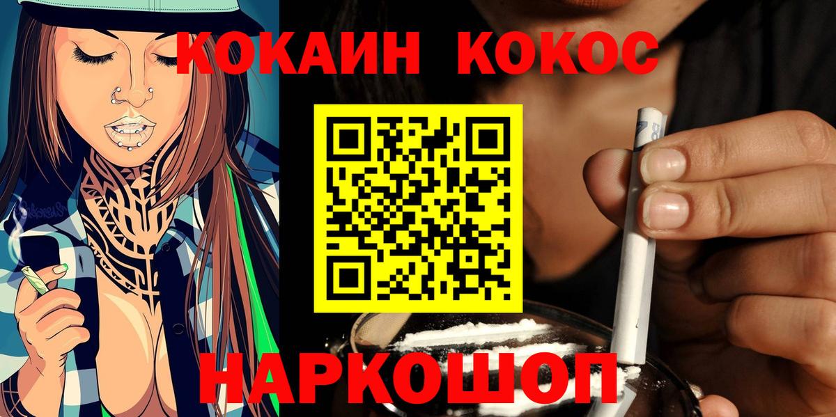 COCAIN Колумбийский Тында