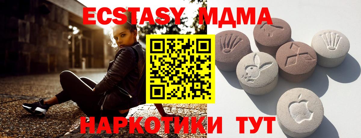 hydra   Вход с VPN  Тында  Ecstasy Punisher  ЭКСТАЗИ 