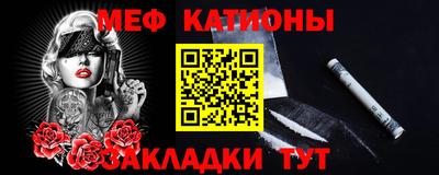 МДМА Можайск