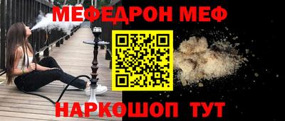 герыч Комсомольск-на-Амуре