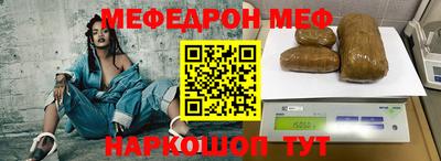 МДМА Можайск