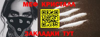 МДМА Можайск