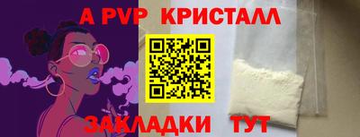 герыч Моздок