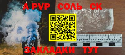 герыч Моздок