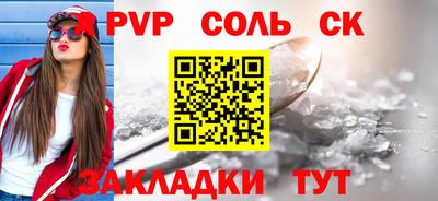 МДМА Можайск