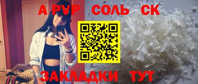 МДМА Можайск