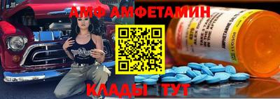 МДМА Можайск