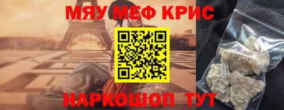 МДМА Можайск