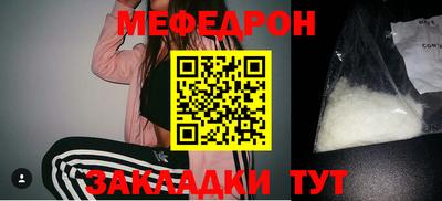 МДМА Можайск