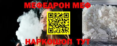 МДМА Можайск