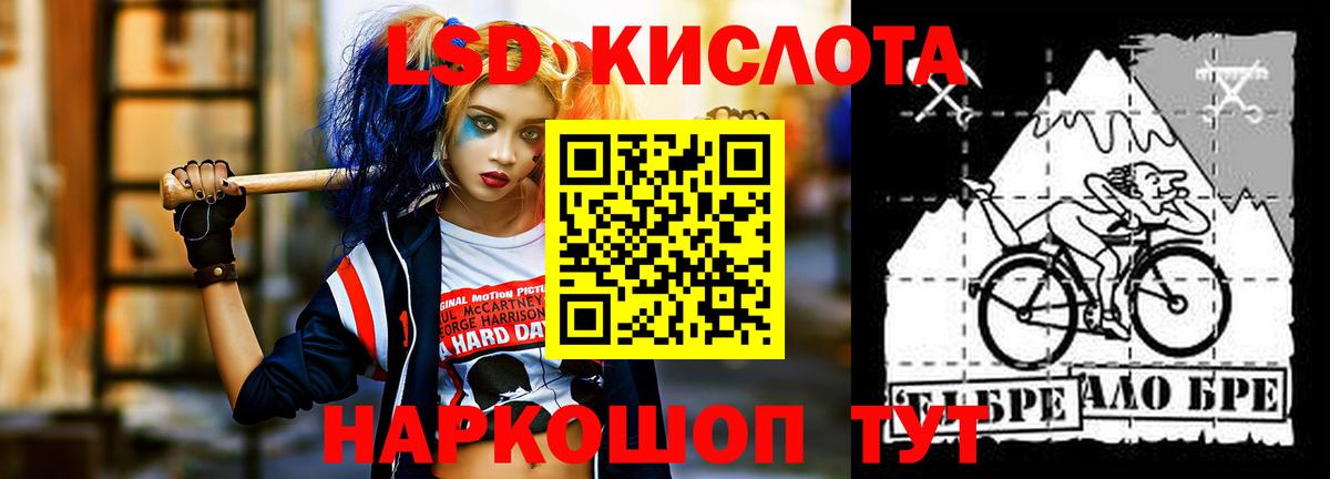 Тында  ЛСД экстази кислота  ЛСД экстази кислота  Вход с VPN 