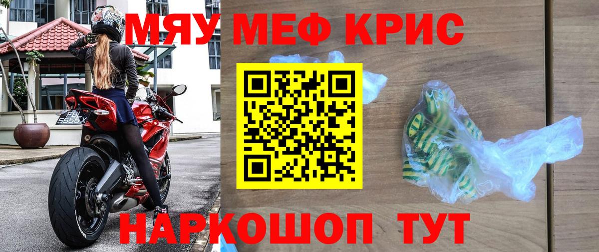 МЕФ Тында