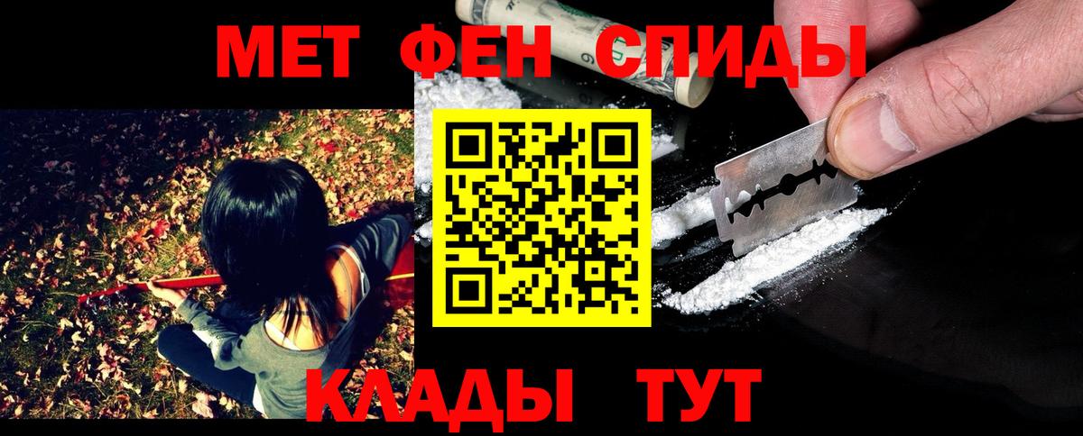 Первитин винт  Вход с VPN  Тында  Первитин винт 