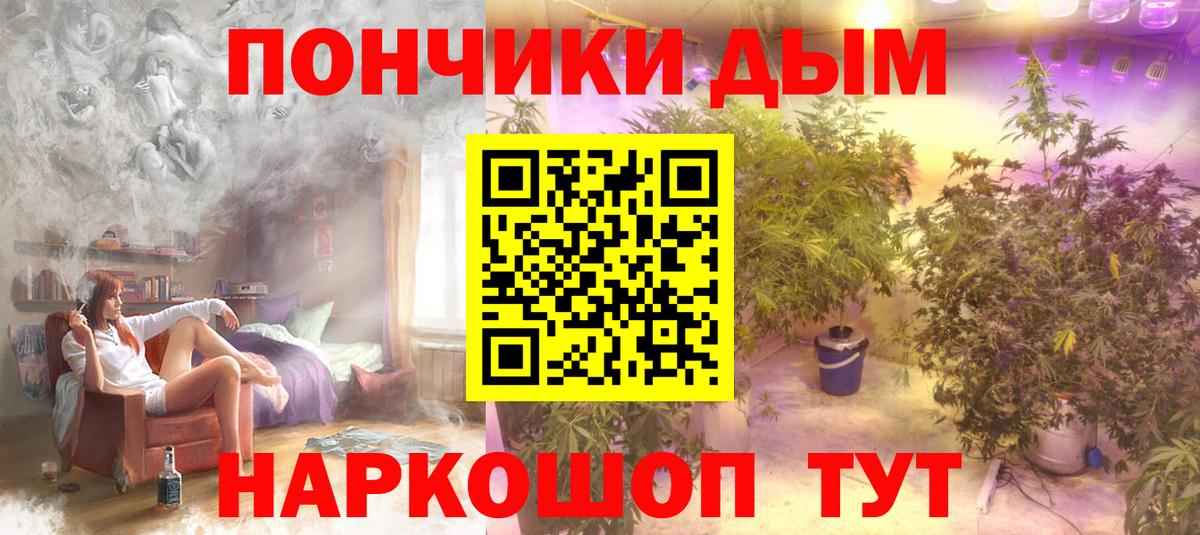 Бошки Шишки LSD WEED Тында