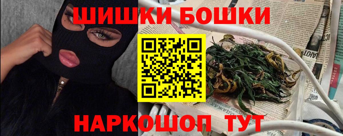 Тында  Бошки Шишки LSD WEED  Бошки марихуана Amnesia  Шишки марихуана сатива  Вход с VPN 